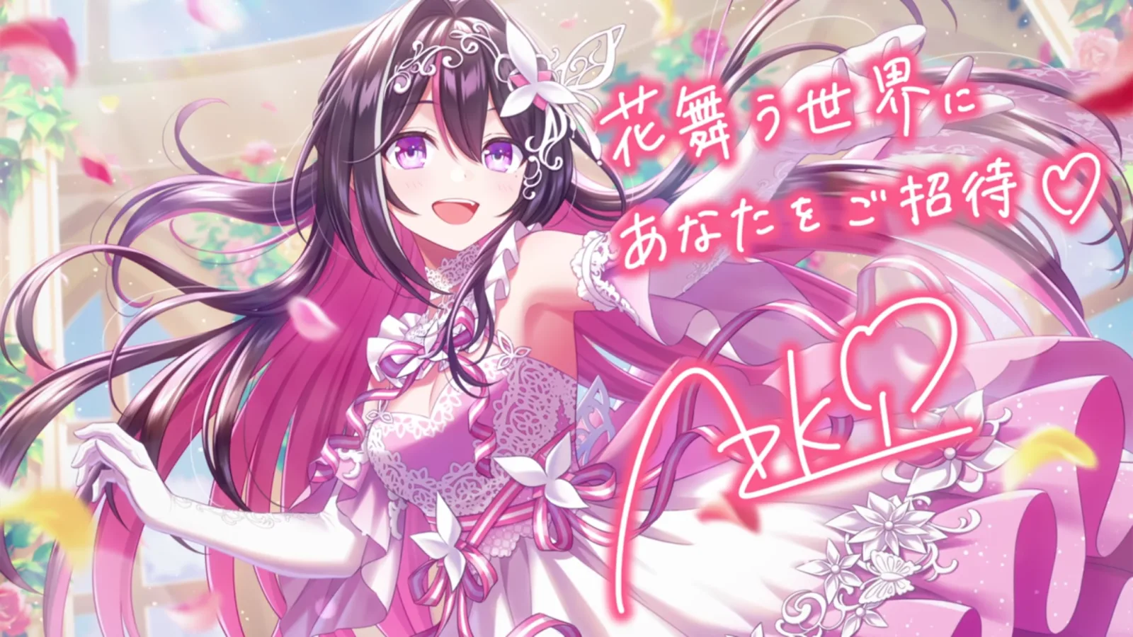 AZKi『咲き誇る一途な花』のサイン付き星5カードイラスト