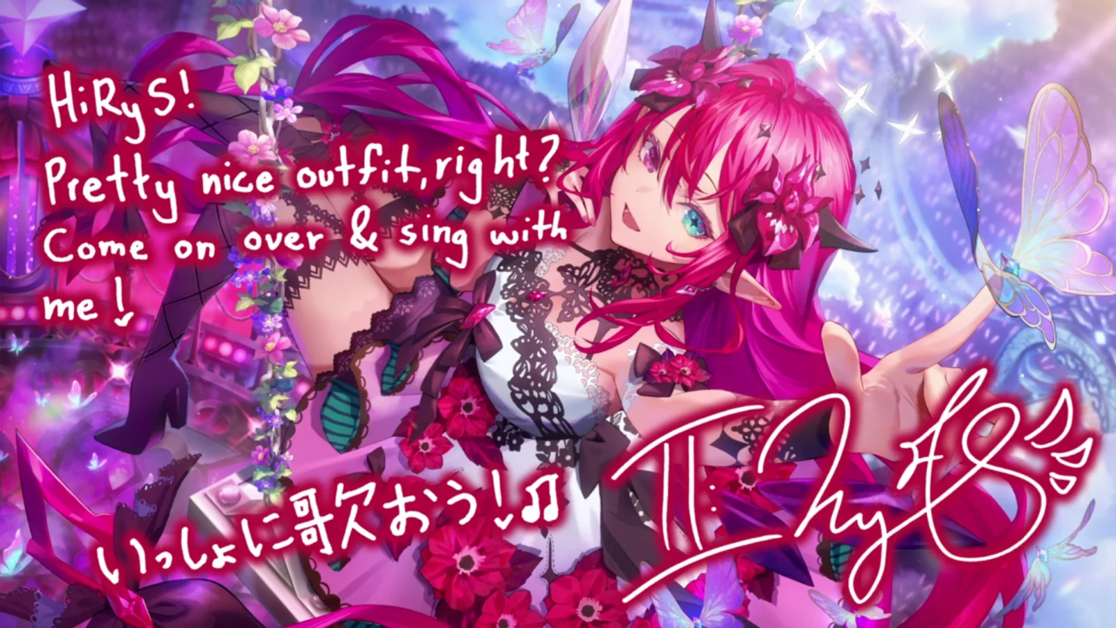 IRyS『nepholim sonority』のサイン付き星5カードイラスト