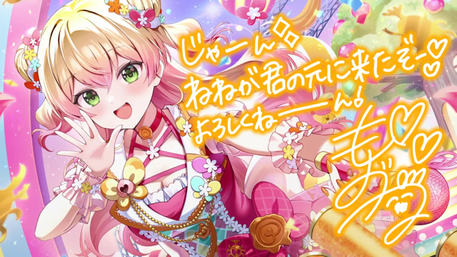 7月29日18:30】桃鈴ねね1st Liveの配信・アーカイブ情報｜ホロドリから