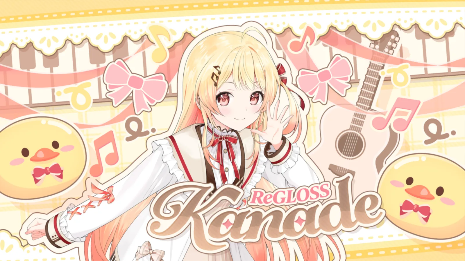 音乃瀬奏『We are hololive!』の星3カードイラスト