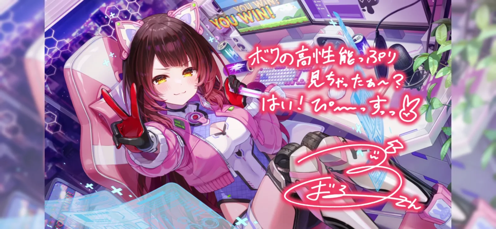 ロボ子さん『高性能なVサイン』のサイン付き星5カードイラスト