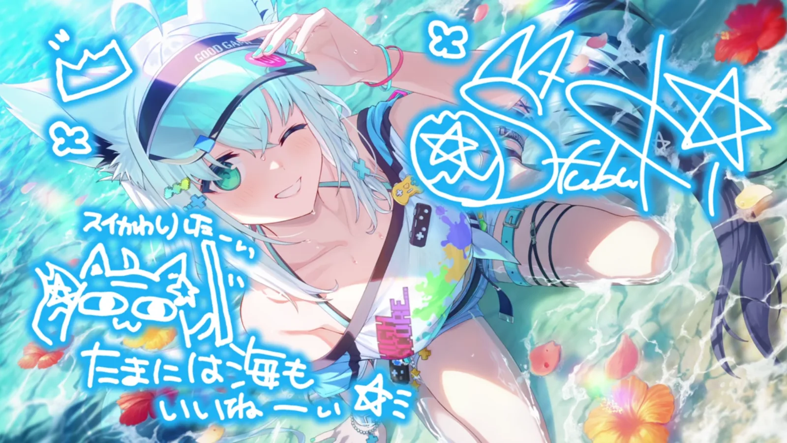 白上フブキ『渚で魅せるtwinkle』のサイン付き星5カードイラスト