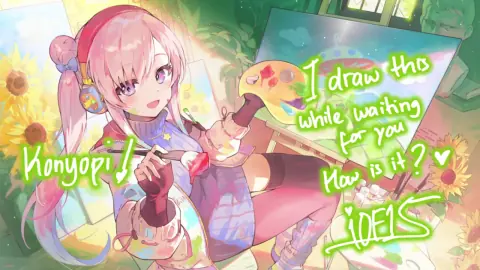 アイラニ・イオフィフティーン『陽光射すCosmos Palette』のサイン付き星5カードイラスト