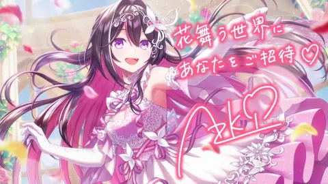 AZKi『咲き誇る一途な花』のサイン付き星5カードイラスト