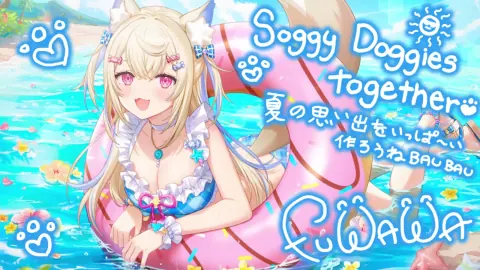 フワワ・アビスガード『フワワのFlowing Summer』のサイン付き星5カードイラスト
