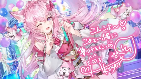 博衣こより『助手くんの心を鷲掴みライブ！』のサイン付き星5カードイラスト