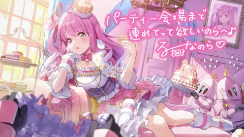 姫森ルーナ『姫に忠誠アフタヌーン』のサイン付き星5カードイラスト