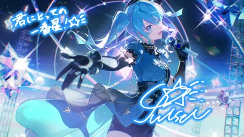 星街すいせい『心奪うComet Tune』のサイン付き星5カードイラスト