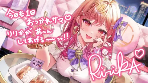 一条莉々華『深夜にひと息、CEOの限界飯』のサイン付き星5カードイラスト