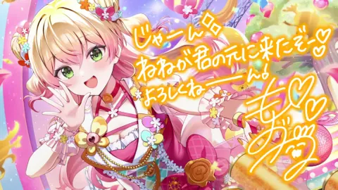 桃鈴ねね『一緒に歌お！イノセントリズム』のサイン付き星5カードイラスト
