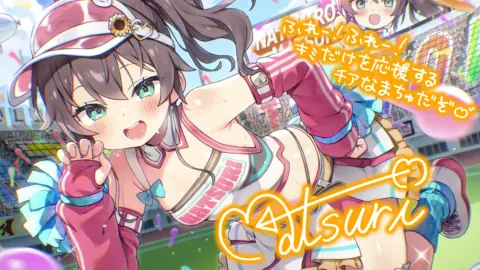 夏色まつり『ハジける快活チアリーダー』のサイン付き星5カードイラスト