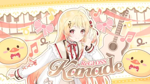 音乃瀬奏『We are hololive!』の星3カードイラスト