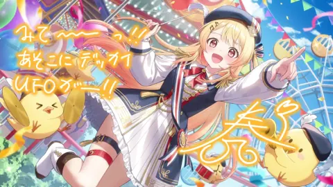 音乃瀬奏『パレードで笑顔をお届け』のサイン付き星5カードイラスト
