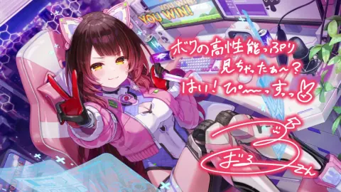 ロボ子さん『高性能なVサイン』のサイン付き星5カードイラスト