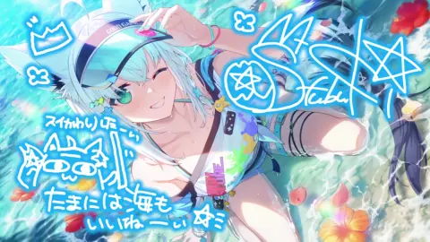 白上フブキ『渚で魅せるtwinkle』のサイン付き星5カードイラスト