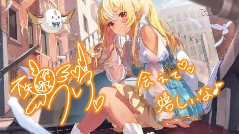 不知火フレア『ハーフエルフの風渡るゴンドラ』のサイン付き星5カードイラスト
