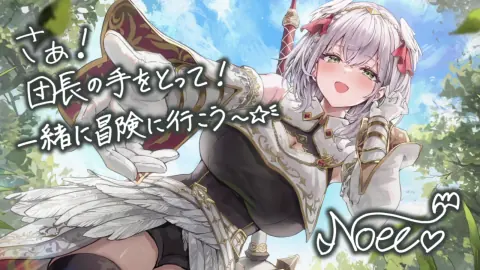 白銀ノエル『風薫るおっとり騎士』のサイン付き星5カードイラスト