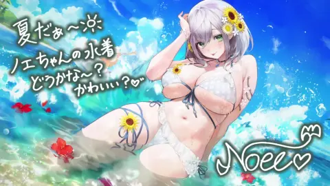 白銀ノエル『波まとうゆるふわKnight』のサイン付き星5カードイラスト