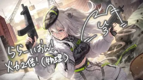 獅白ぼたん『目を奪う神エイム！lion's hunt』のサイン付き星5カードイラスト