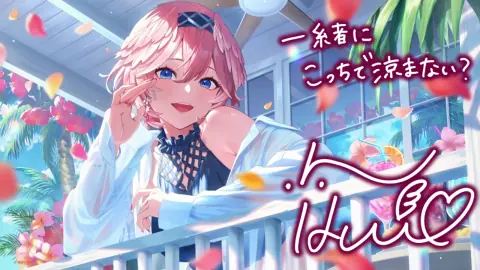 鷹嶺ルイ『波音に安らぐ、しごでき幹部』のサイン付き星5カードイラスト
