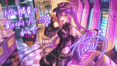 常闇トワ『ガチで終わらんチルい夜遊び』のサイン付き星5カードイラスト