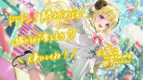 角巻わため『Woolly Smile Festival』のサイン付き星5カードイラスト