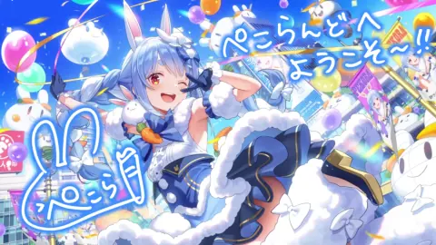 兎田ぺこら『愛嬌たっぷりラビットフィールド』のサイン付き星5カードイラスト