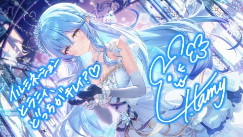 雪花ラミィ『さびしがり屋な雪夜の令嬢』のサイン付き星5カードイラスト
