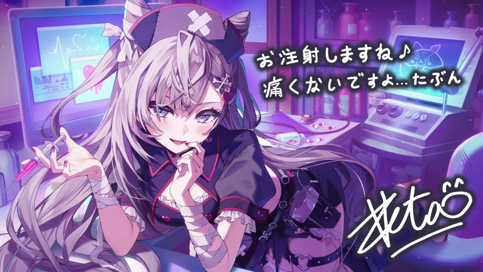 ベスティア・ゼータ『気まぐれガールのドキドキ診療室』のサイン付き星5カードイラスト