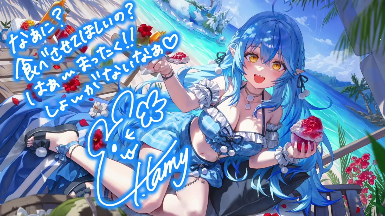 雪花ラミィ『火照りを鎮める癒しの一口』のサイン付き星5カードイラスト