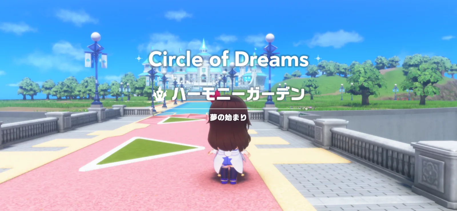 オープニング演出(Circle of Dreams・ハーモニーガーデン)