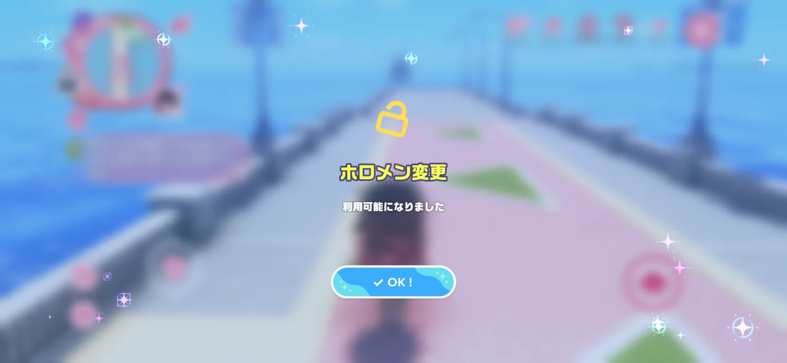 ホロメンクエストで操作ホロメンが解放される案内