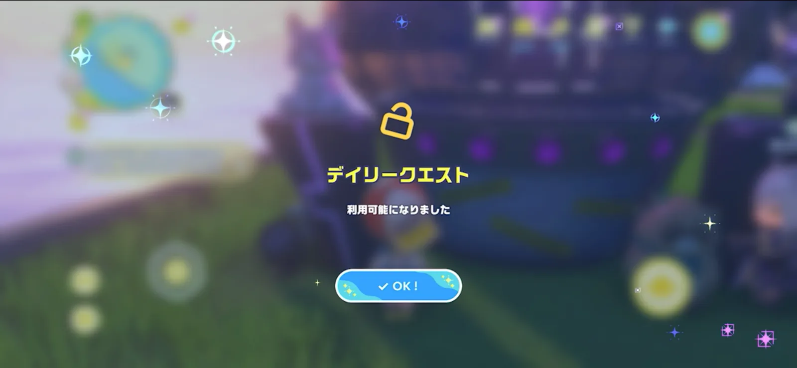 エピソード5クリア後にデイリークエストが利用可能になった画面