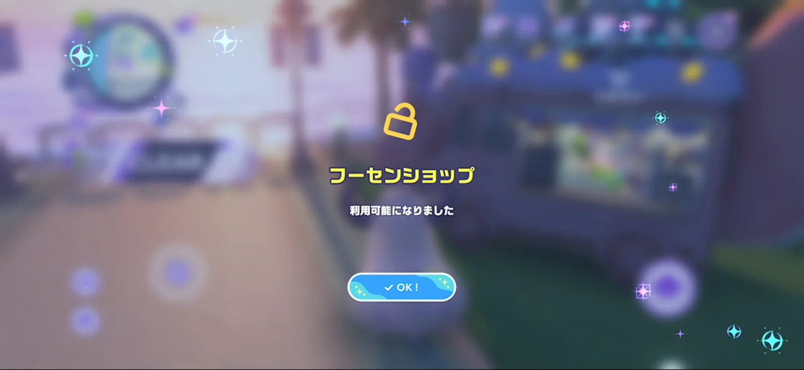エピソード15クリア後にフーセンショップが利用可能になった画面