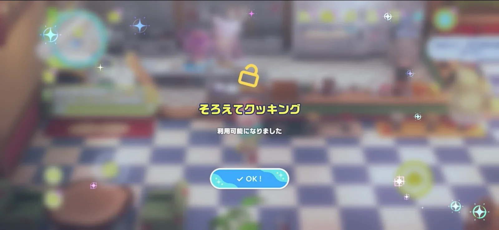 たらふくジャーニーで食材をそろえて料理を作るそろえてクッキングの画面