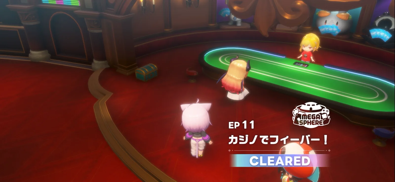 メガスフィアのエピソード11カジノでフィーバーをクリアした画面