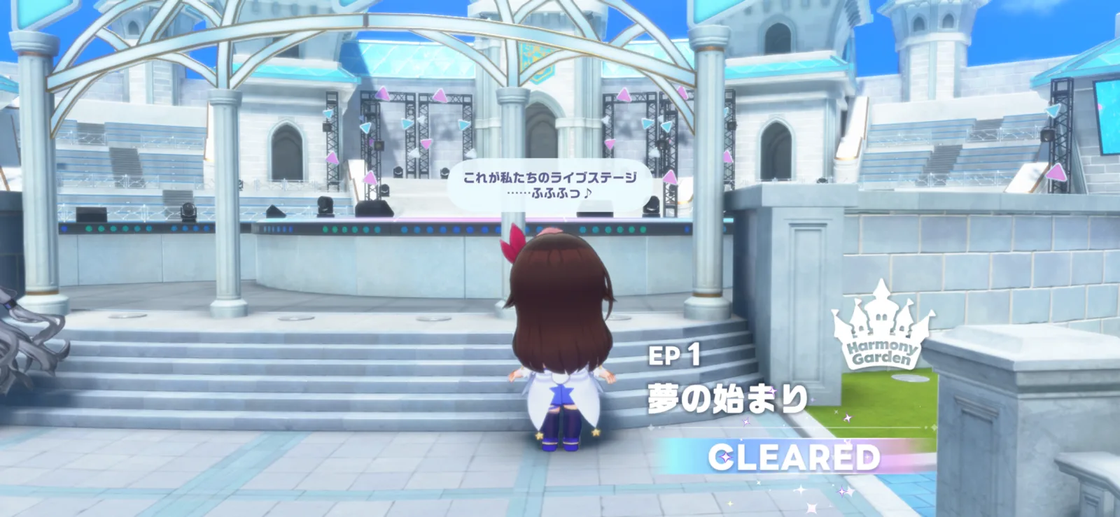 エピソード1クリアを示すゲーム画面