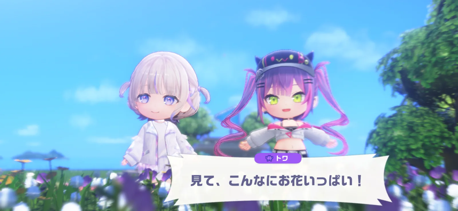 エピソード1のストーリーを進めるゲーム画面
