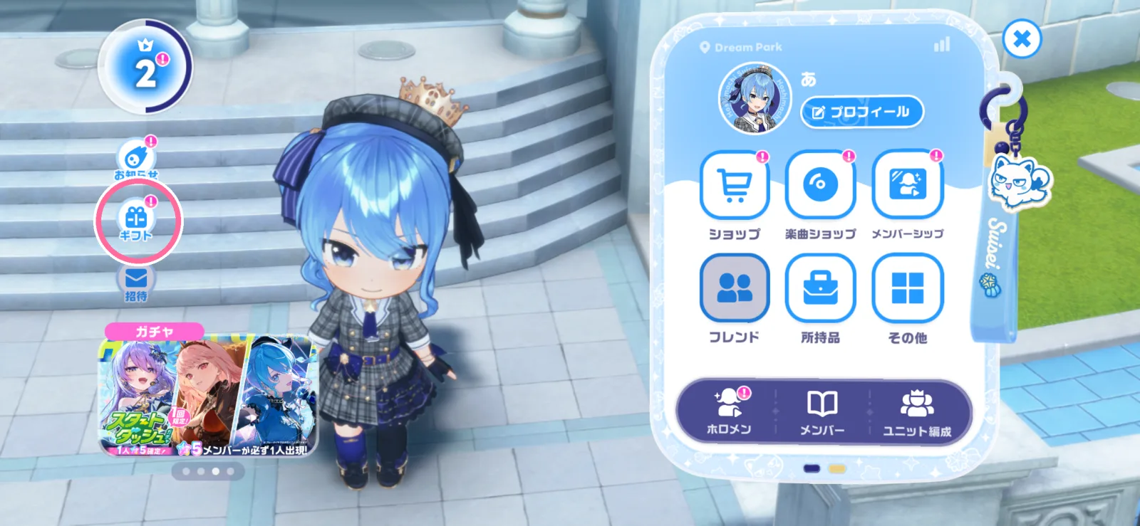 右上の三本線メニューを開くと左側に表示される「ギフト」ボタンを丸で強調したゲーム画面