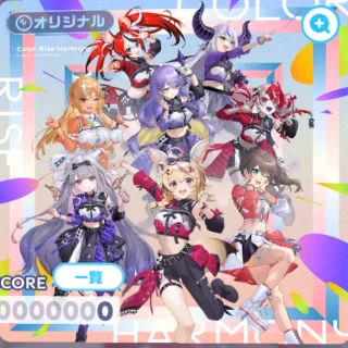 Color Rise Harmony ジャケット