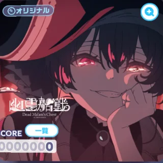 幽霊船戦 ジャケット