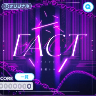 FACT ジャケット