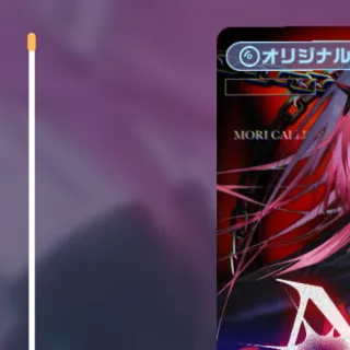 NIGHTBREAK ジャケット