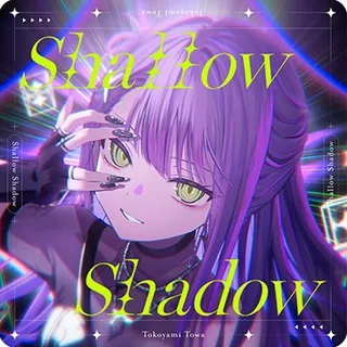 Shallow Shadow ジャケット